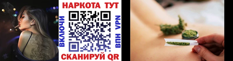 Как найти закладки Вологда A PVP  Псилоцибиновые грибы  Конопля  Гашиш 
