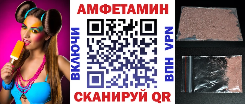 Amphetamine 98% Вологда