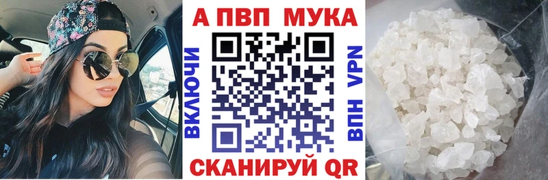 APVP СК даркнет сайт Вологда