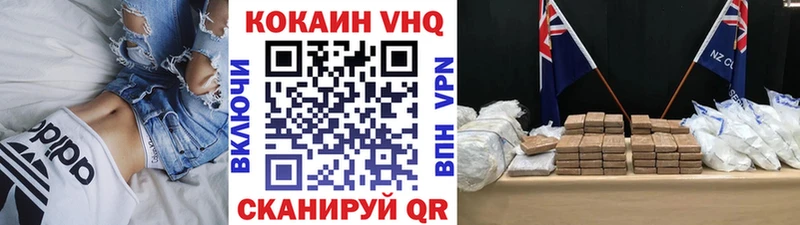 мега tor  Вологда  Cocaine 99% 