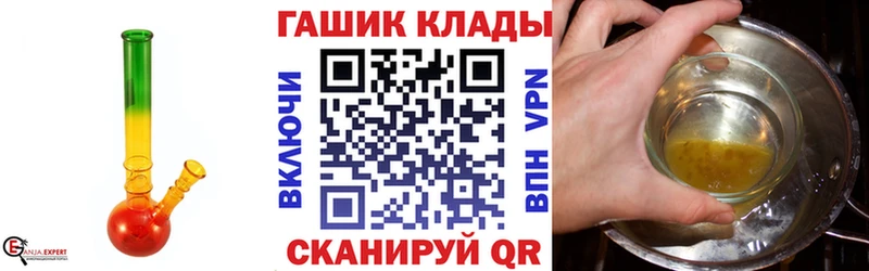 ГАШИШ Ice-O-Lator Вологда