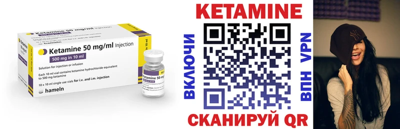 kraken зеркало  Вологда  КЕТАМИН ketamine 