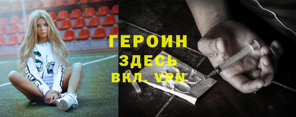 молекула духа Горняк