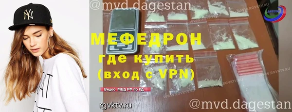 метадон Горно-Алтайск