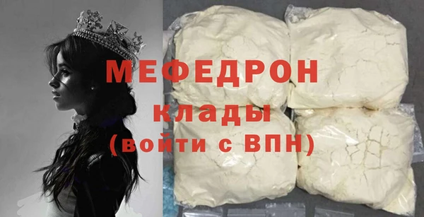 метадон Горно-Алтайск