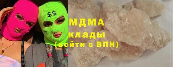 метадон Горно-Алтайск