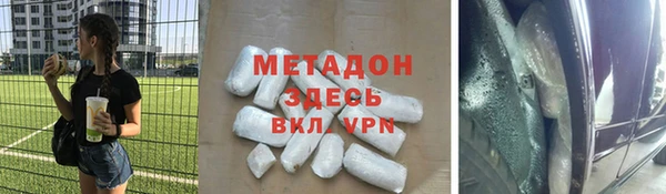 метадон Горно-Алтайск