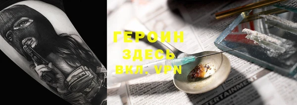 метадон Горно-Алтайск