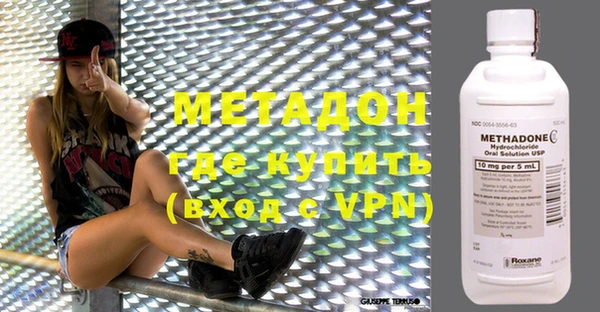 молекула духа Горняк
