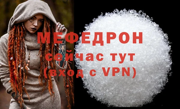 метадон Горно-Алтайск