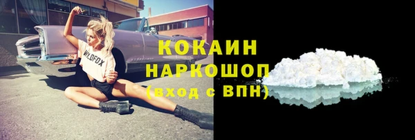 метадон Горно-Алтайск