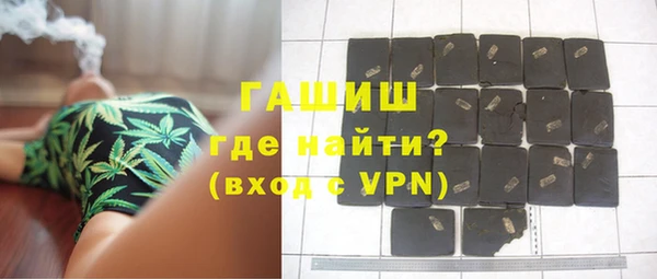 молекула духа Горняк