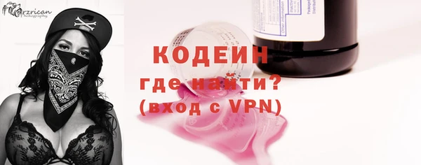 молекула духа Горняк
