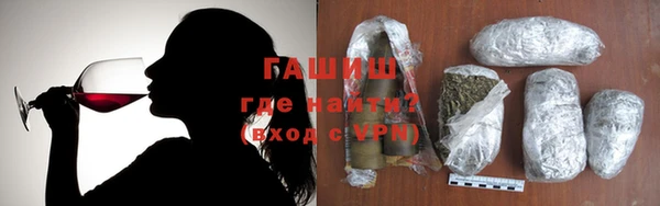 метадон Горно-Алтайск