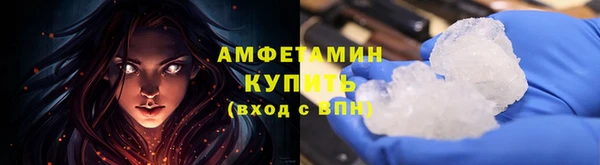 метадон Горно-Алтайск