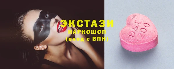 молекула духа Горняк