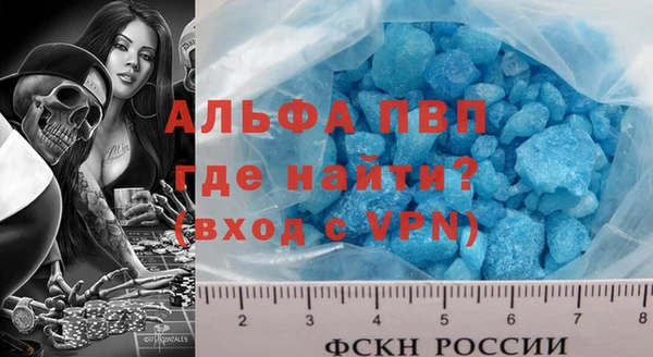 молекула духа Горняк