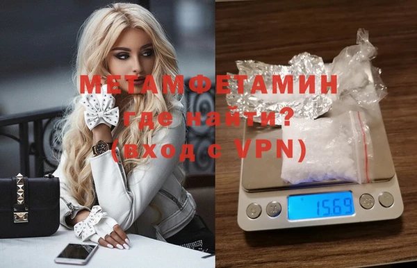 молекула духа Горняк