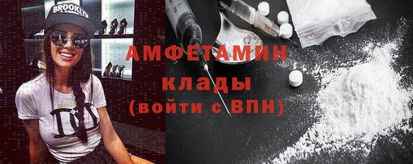 метадон Горно-Алтайск