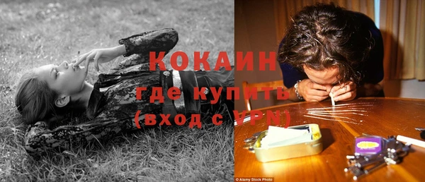 метадон Горно-Алтайск