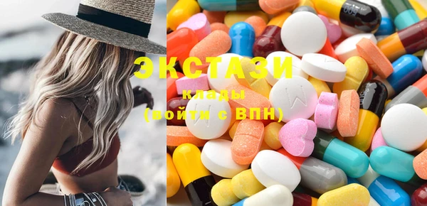 молекула духа Горняк