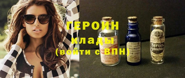 молекула духа Горняк