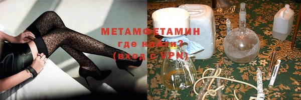 метадон Горно-Алтайск