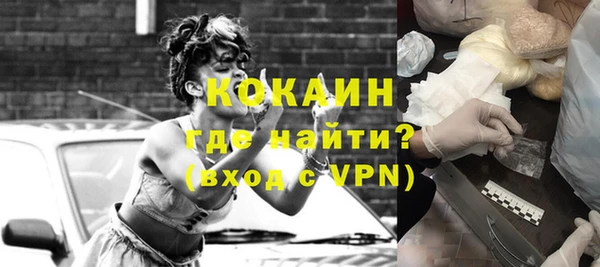 метадон Горно-Алтайск