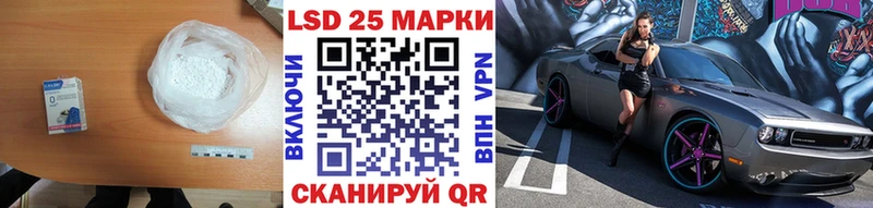 LSD-25 экстази кислота darknet Telegram Вологда магазин продажи