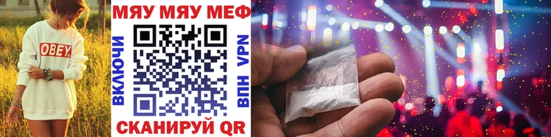 darknet официальный сайт  ссылка на мегу ссылки  Вологда  Мефедрон mephedrone 