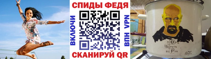 Метамфетамин витя  Вологда 