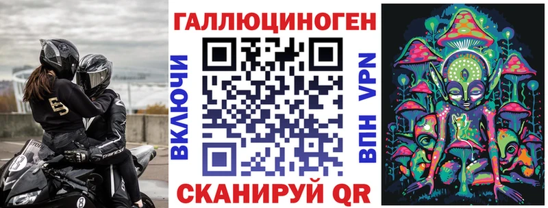 Псилоцибиновые грибы ЛСД Вологда