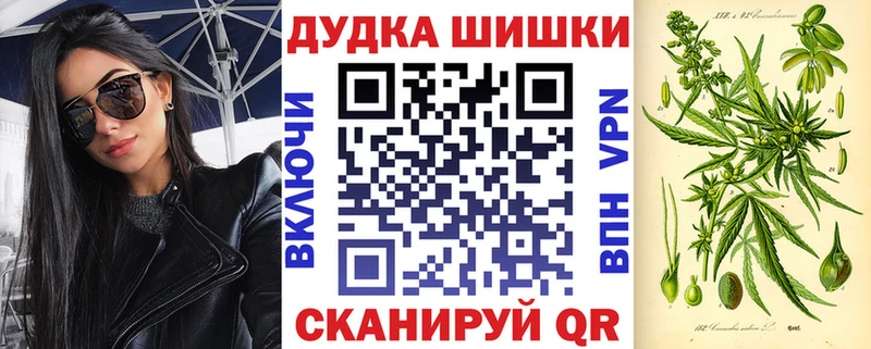 хочу наркоту  Вологда  MEGA зеркало  Шишки марихуана OG Kush 